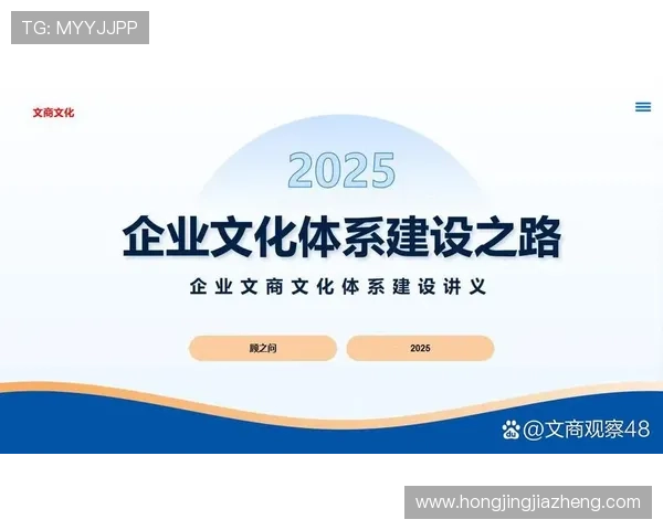 企业家道德责任的内涵与实践探讨：构建可持续发展的企业文化