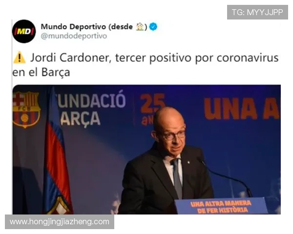 巴萨主席回应欧足联申诉依据 巴萨主席回应欧足联申诉依据